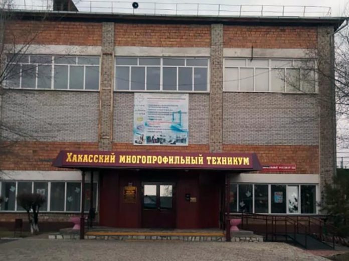 хакасский