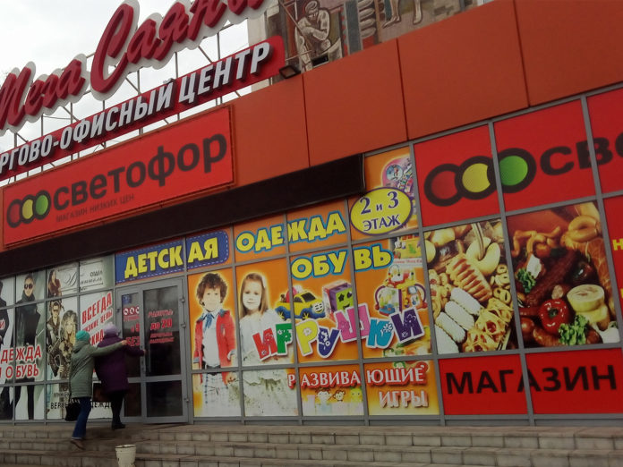 светофор