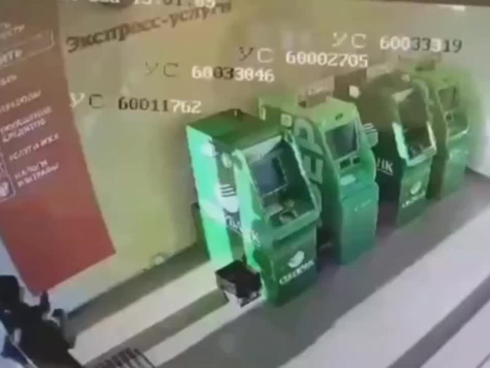 банкомат