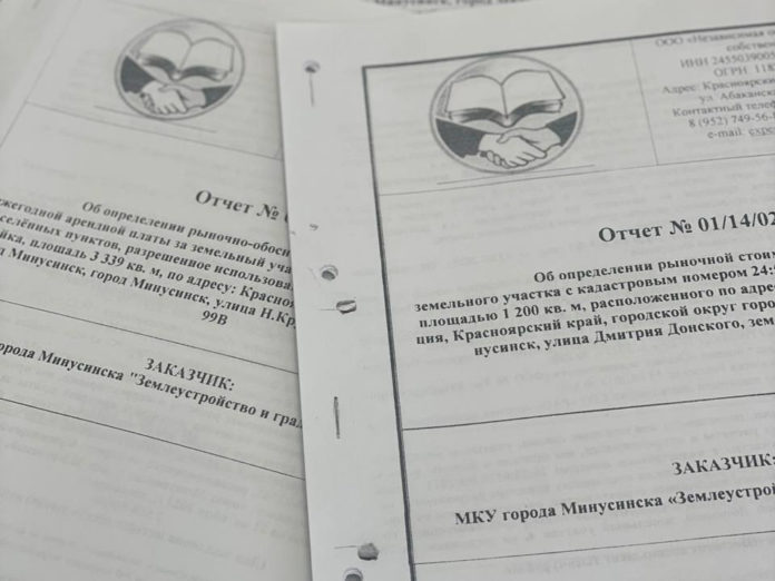 независимая