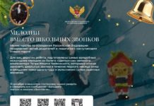 В декабре в школах вместо звонков будут включать музыку из балета «Щелкунчик»