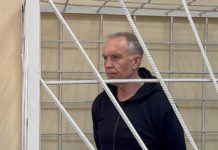 Экс-директор краевого фонда капремонта получил 7 лет за коммерческий подкуп