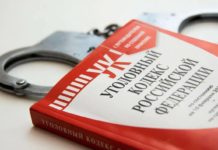 Минусинцу грозит до 20 лет за наркозакладки